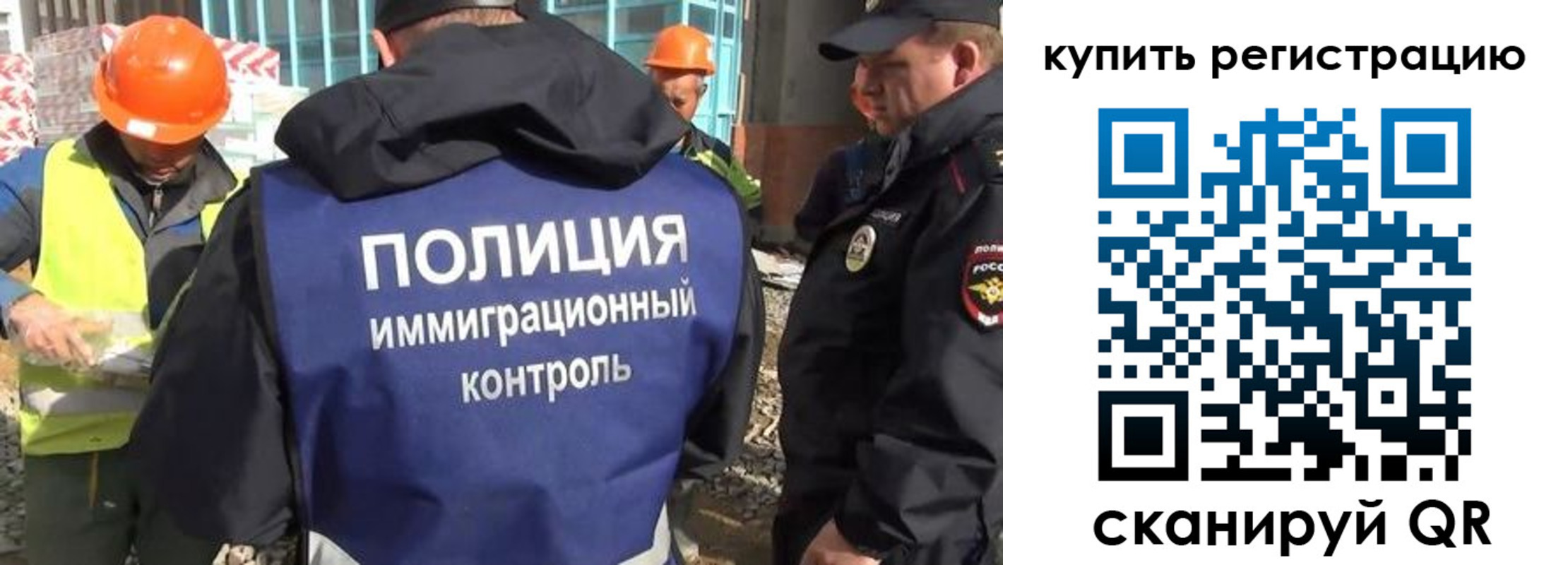 купить прописку в Дедовске