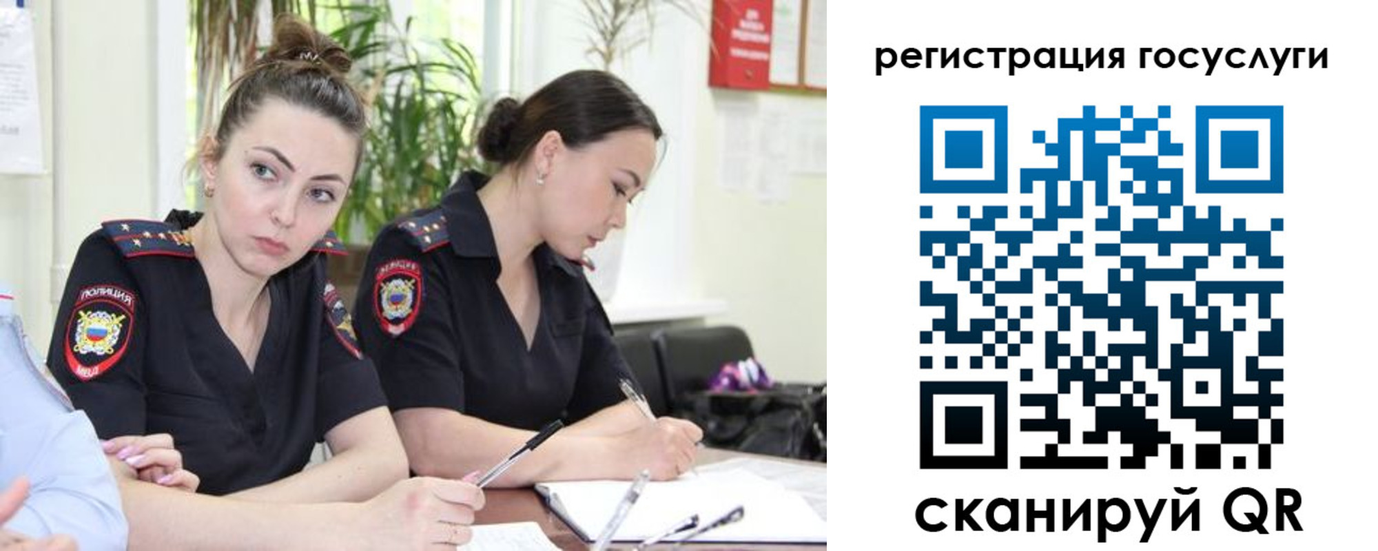 временная регистрация поиск в Дедовске
