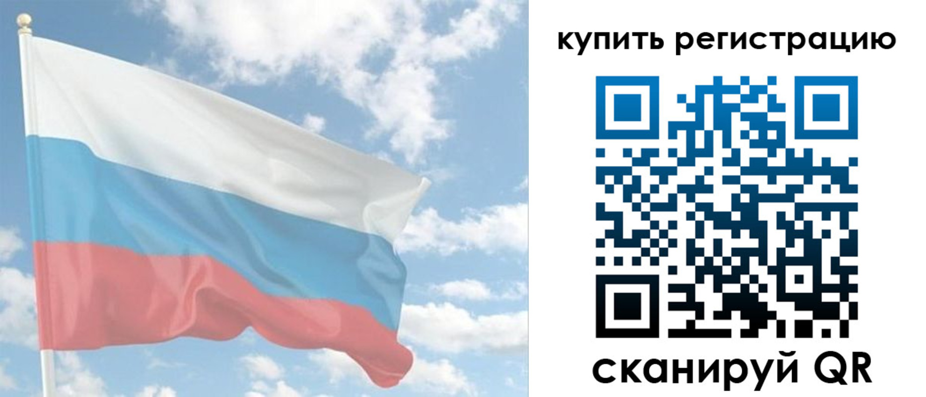 прописка гарантия в Дедовске